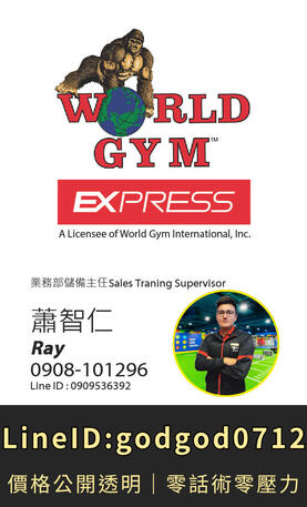 worldgym